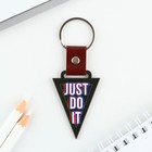 Брелок для ключей деревянный Just do it, 7×3.7 см - Фото 3