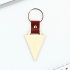 Брелок для ключей деревянный Just do it, 7×3.7 см - Фото 5