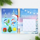 Подарочный новогодний набор на новый год«Чудесных мгновений», блок бумаги 30 л,ручка синяя паста 1.0 мм и 5 шт наклеек - Фото 3