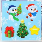 Подарочный новогодний набор на новый год«Чудесных мгновений», блок бумаги 30 л,ручка синяя паста 1.0 мм и 5 шт наклеек - Фото 4