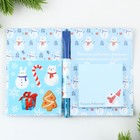 Подарочный новогодний набор «С Новым Годом», блок бумаги 30 л, ручка синяя паста 1.0 мм и 5 шт наклеек - Фото 10