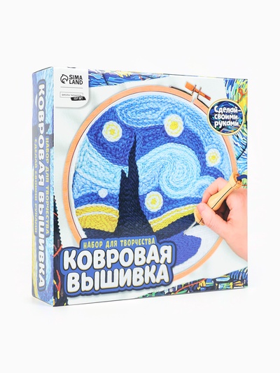 Ковровая вышивка «Ночь», набор для творчества