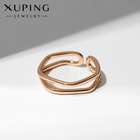 Кольцо XUPING изгибы, цвет золото, размер 16 - Фото 1