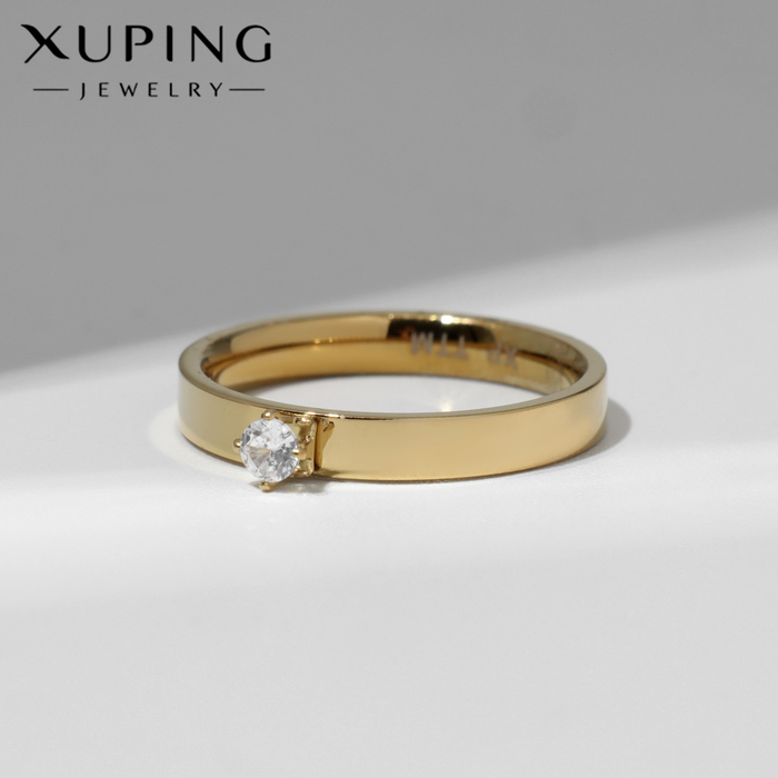 Кольцо XUPING стандарт, цвет белый в золоте, размер 18