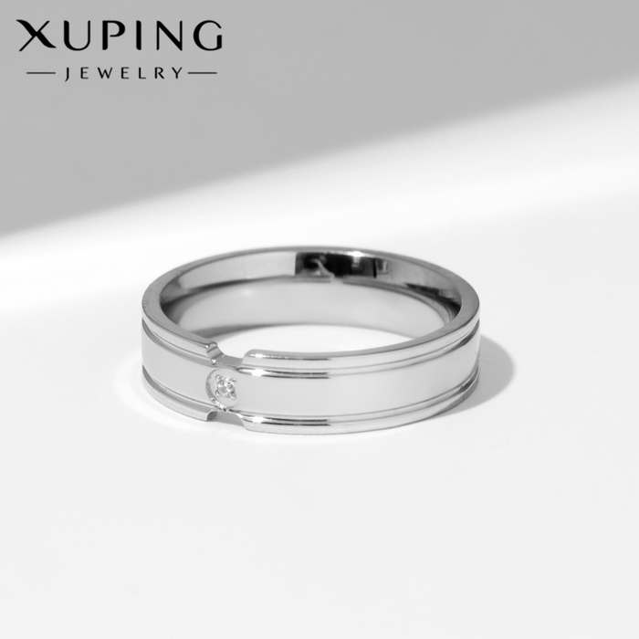 Кольцо XUPING статус, цвет белый в серебре, размер 18 - Фото 1