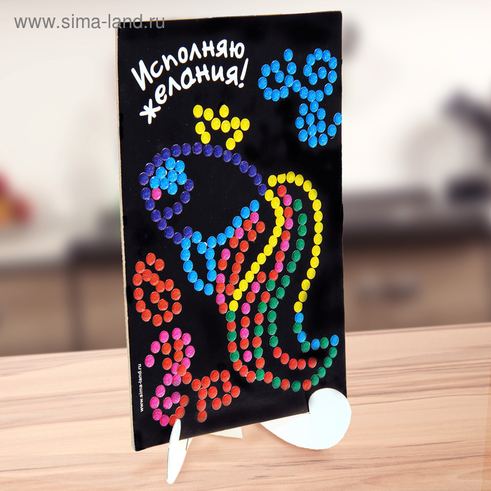 Аппликация круглыми клеевыми стразами "Исполняю желания" 6 цветов