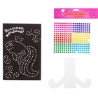 Аппликация круглыми клеевыми стразами "Исполняю желания" 6 цветов - Фото 3