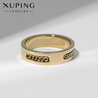 Кольцо XUPING плетение, цвет золоте, размер 17 - фото 320774421