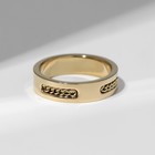 Кольцо XUPING плетение, цвет золоте, размер 19 - фото 23363741