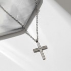 Кулон XUPING крестик утончённый, цвет серебро, 40 см - фото 9933825