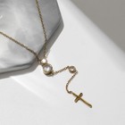 Кулон XUPING крестик мини, цвет белый в золоте, 40 см - фото 23388970