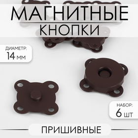 коричневый матовый