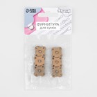 Кнопки магнитные, пришивные, матовые, d=14 мм, 6 шт., бежевые - Фото 2