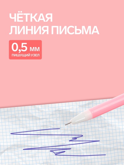 Ручка-прикол Calligrata «Кошечка», синий стержень, гелевая, МИКС