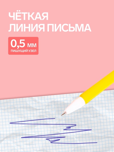 Ручка-прикол Calligrata «Монстрики», синий стержень, гелевая, МИКС
