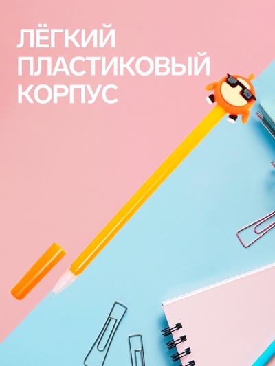 Ручка-прикол Calligrata «Монстрики», синий стержень, гелевая, МИКС