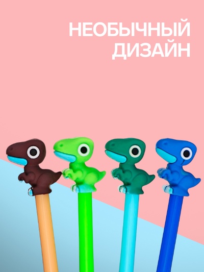 Ручка-прикол Calligrata «Динозаврик», синий стержень, гелевая, МИКС