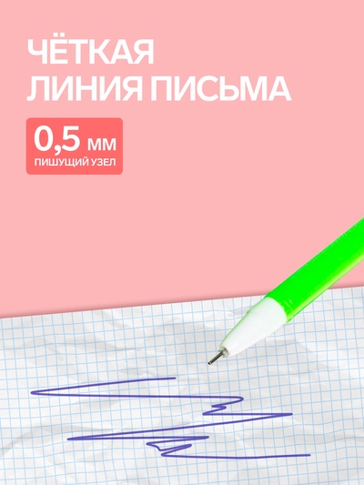 Ручка-прикол Calligrata «Динозаврик», синий стержень, гелевая, МИКС