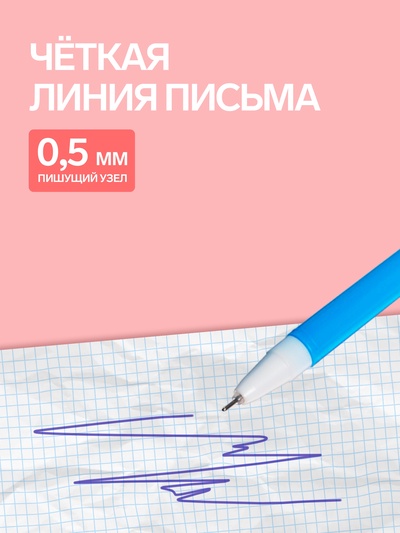 Ручка-прикол Calligrata «Зверушки», автоматическая, синий стержень, гелевая, МИКС