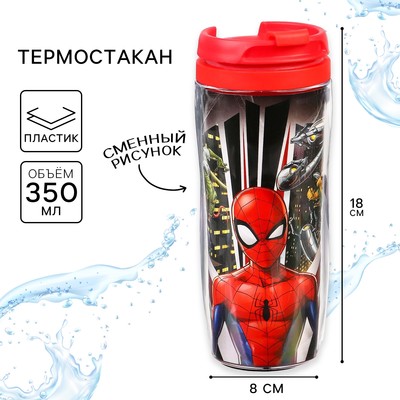 Термостакан «Человек-паук», 350 мл