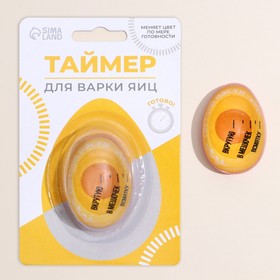 Термоиндикатор для варки яиц «Светлой пасхи», 5,6 х 3,8 х 3,3 см.