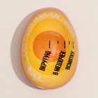 Термоиндикатор для варки яиц «Светлой пасхи», 5,6 х 3,8 х 3,3 см. - Фото 4