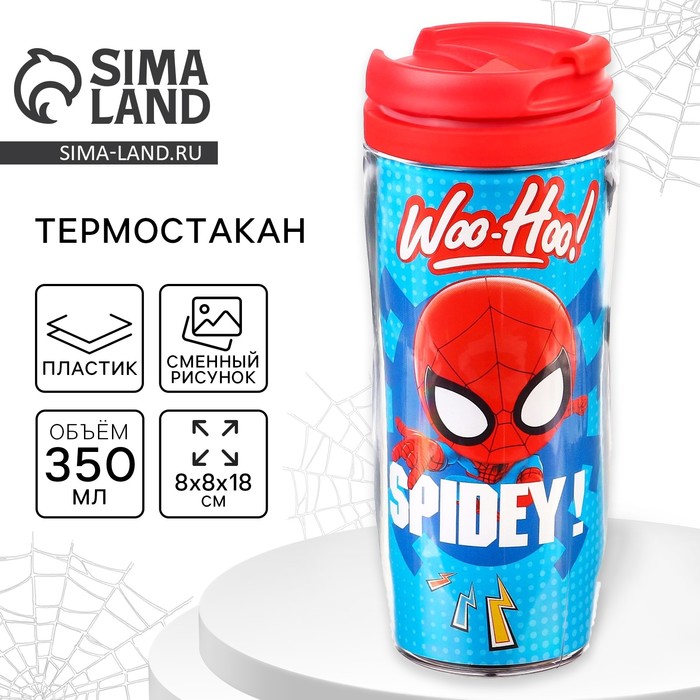 Термостакан, 350 мл «Супер-мен», Человек-паук - Фото 1