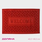 Коврик придверный грязезащитный Доляна «Welcome. Кирпичики», 40,5×60,5 см, цвет красный - Фото 1