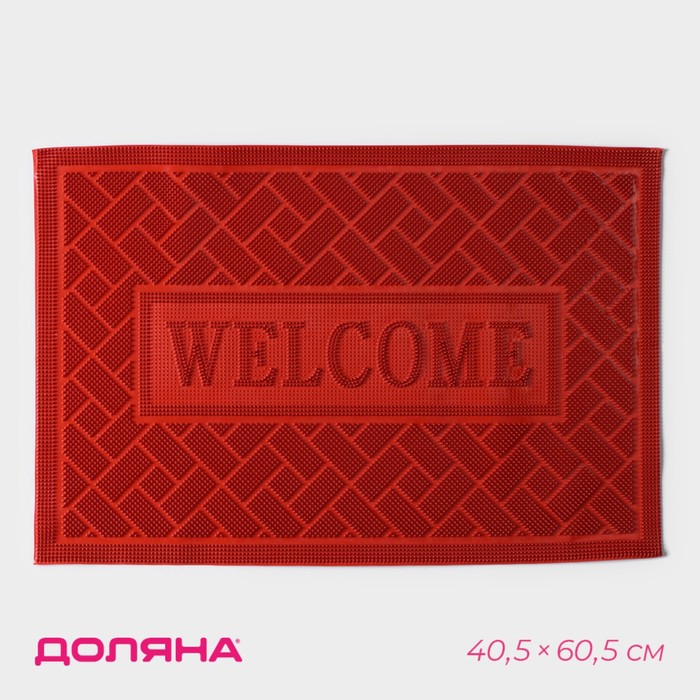 Коврик придверный грязезащитный Доляна «Welcome. Кирпичики», 40,5×60,5 см, цвет красный