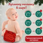 Многоразовый подгузник, цвет красный от 0-36 мес. - фото 8103141