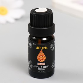 Ароматическое масло для свечей "Апельсин" 10 мл 2,5х2,5х6,3 см