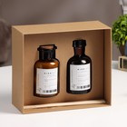 Набор подарочный: диффузор 120 мл, свеча ароматическая, 120 г, Красное помело - Фото 7