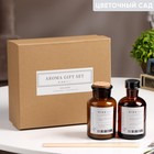 Набор подарочный: диффузор 120 мл, свеча ароматическая, 120 г, цветочный сад - Фото 6