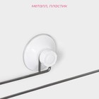 Держатель для полотенец на вакуумной присоске Доляна, 26.5×6.5×6 см - Фото 2