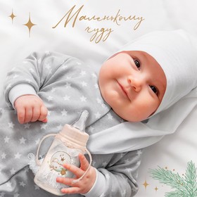 Подарочный набор новогодний M&B «Little Princess»: бутылочка для кормления 150 мл. + пустышка силикон ортодонтическая