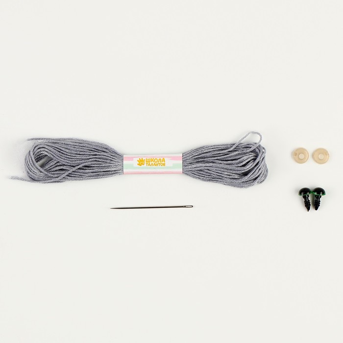 Набор для создания объёмной игрушки из фетра «Милый енотик»