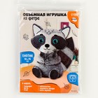 Набор для создания объёмной игрушки из фетра «Милый енотик» - Фото 8