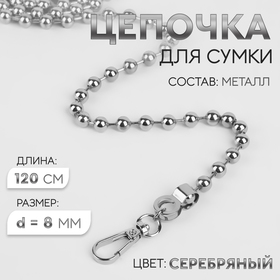 серебряный