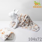 Плед для животных «С любовью», 104×72 см, белый - Фото 1