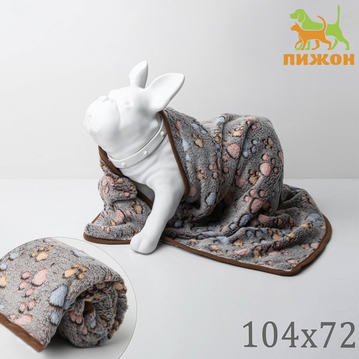 Плед для животных "С любовью", 104 х 72 см, серый - Фото 1