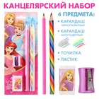 Набор канцелярский, точилка, ластик, карандаш, Принцессы цвет МИКС - фото 109501391