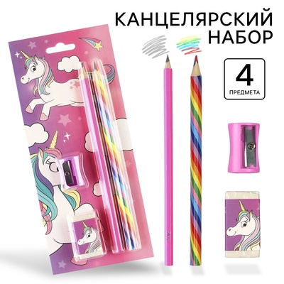 Канцелярский набор, точилка, ластик, карандаш, «Минни» и единорог МИКС