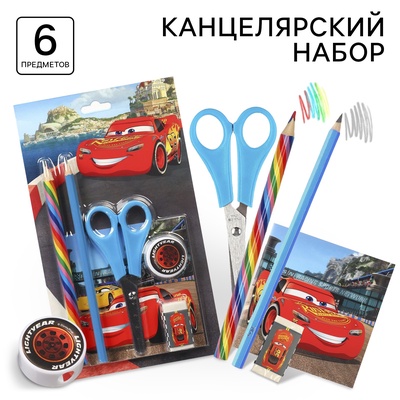 Канцелярский набор, блокнот, точилка, ластик, карандаш, ножницы, Тачки