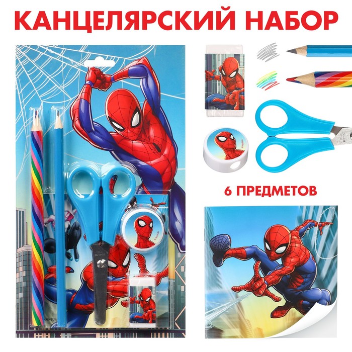 Набор канцелярский, блокнот, точилка, ластик, карандаш, ножницы, Человек-паук - Фото 1