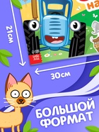 Альбом 500 наклеек, А4, 12 стр., Синий трактор - Фото 3