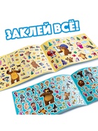 Альбом 500 наклеек «Вот столько веселья!», А4, 12 стр., Маша и Медведь - Фото 5