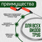 Трос сантехнический ZEIN, оцинкованный, с вращающейся ручкой, d=6 мм, L=3 м - фото 25381744