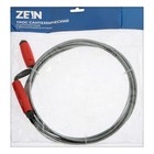 Трос сантехнический ZEIN, оцинкованный, с вращающейся ручкой, d=6 мм, L=4 м - Фото 6