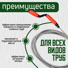Трос сантехнический ZEIN, оцинкованный, с вращающейся ручкой, d=6 мм, L=5 м - фото 25381756