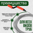 Трос сантехнический ZEIN engr, оцинкованный, с вращающейся ручкой, d=6 мм, L=10 м - Фото 2